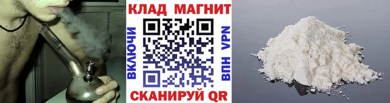 Купить закладку Альфа ПВП  Меф  Канабис  Мариинский Посад