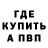 Amphetamine Розовый Valery Astakhov