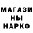 Конопля семена AzuNighter