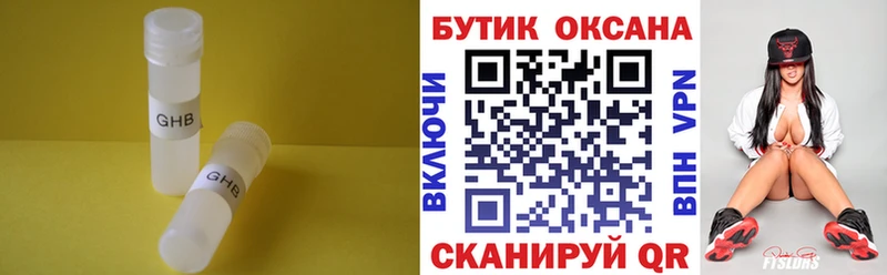 Купить где  Мариинский Посад  БУТИРАТ BDO 33% 