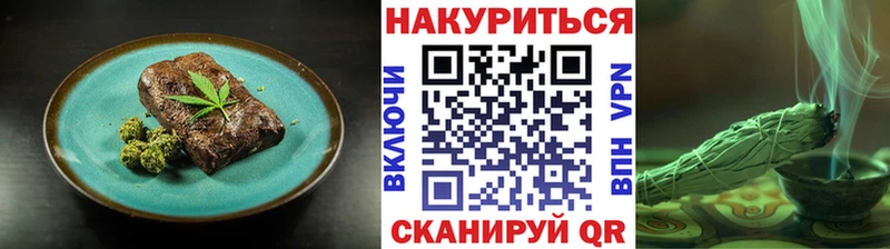 Купить где  Мариинский Посад  Еда ТГК конопля 