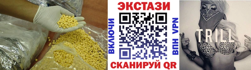 Купить  Мариинский Посад  Ecstasy диски 