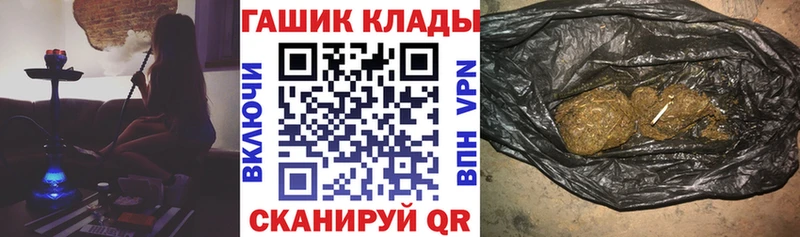 Купить закладки  Мариинский Посад  Гашиш Изолятор 