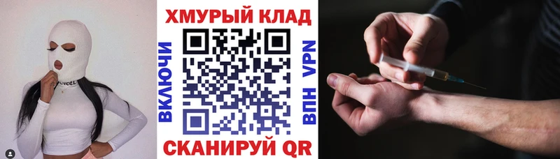 Героин Heroin Купить Мариинский Посад