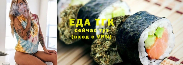меф Каменногорск