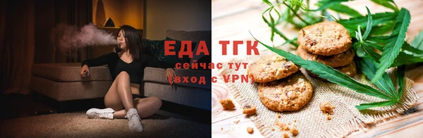 меф Каменногорск