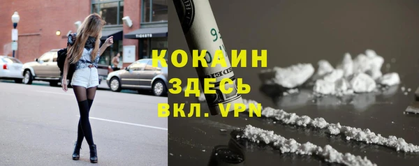 меф Каменногорск