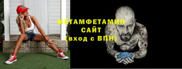 меф Каменногорск