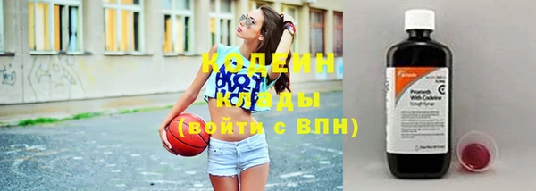 кокаин колумбия Каменск-Шахтинский