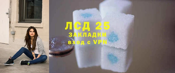 меф Каменногорск