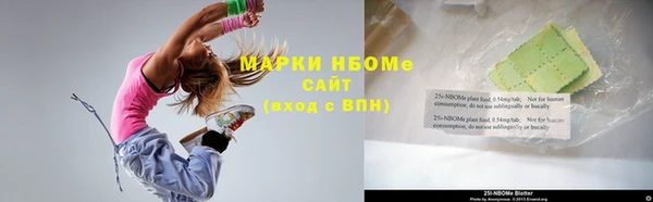меф Каменногорск