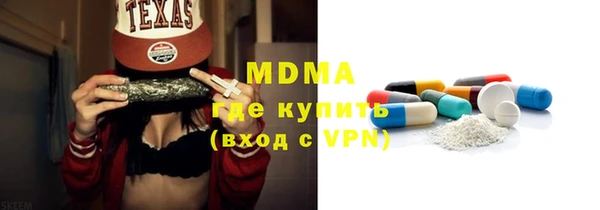 меф Каменногорск