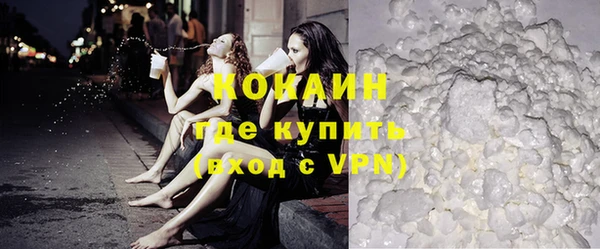 кокаин колумбия Каменск-Шахтинский