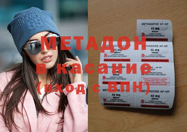 кокаин колумбия Каменск-Шахтинский