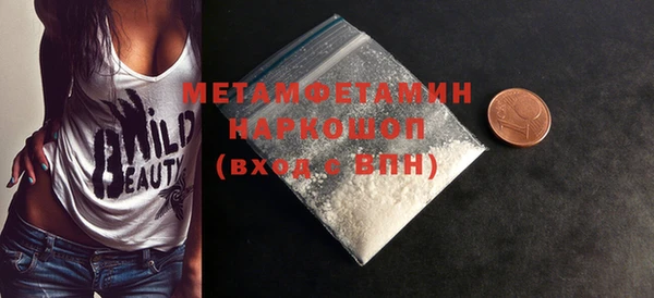 кокаин колумбия Каменск-Шахтинский