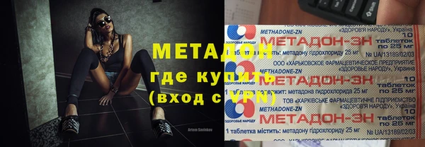 меф Каменногорск