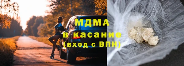 кокаин колумбия Каменск-Шахтинский