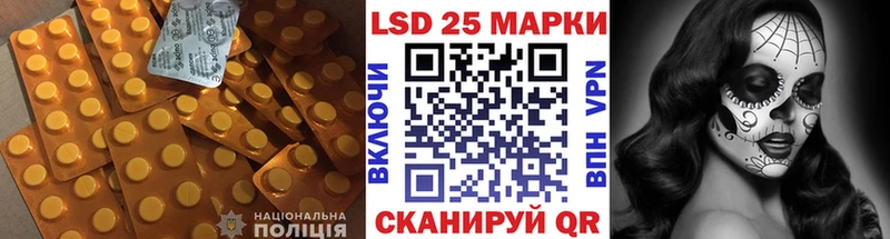 Купить  Мариинский Посад  ЛСД экстази ecstasy 