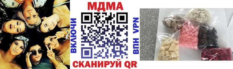 МДМА молли  Купить закладки  Мариинский Посад 