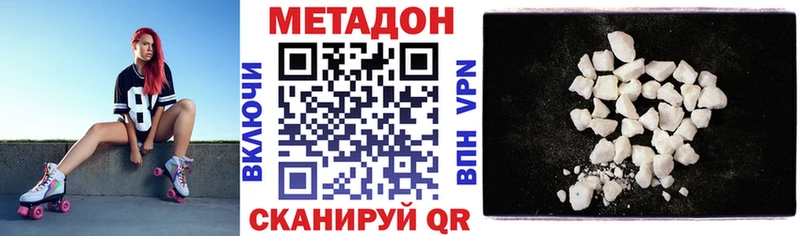 Купить закладки  Мариинский Посад  МЕТАДОН VHQ 