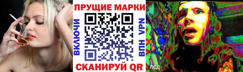 Марки NBOMe 1500мкг  Купить  Мариинский Посад 