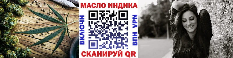 Купить закладки  Мариинский Посад  Дистиллят ТГК вейп 
