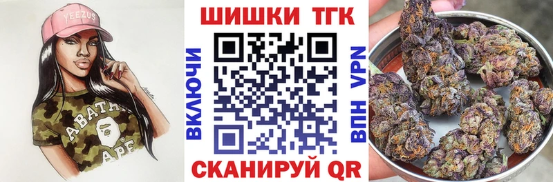 Купить Мариинский Посад МАРИХУАНА SATIVA & INDICA